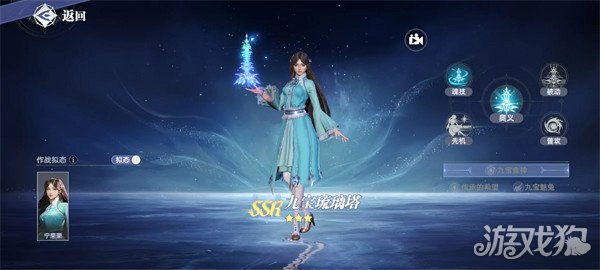 斗罗大陆猎魂世界辅助武魂哪些好 辅助武魂推荐一览