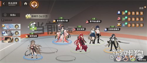 龙族卡塞尔之门楚子航夏弥怎么配队 楚子航夏弥配队攻略