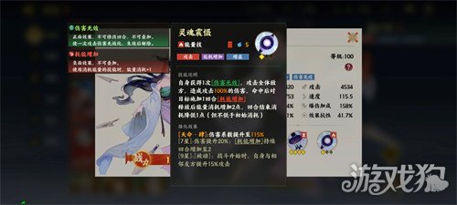 指间山海PVP灼狱禁能流怎么搭配 PVP灼狱禁能流玩法攻略