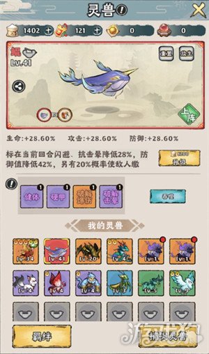 神器传说零氪灵兽怎么选 零氪灵兽选择推荐