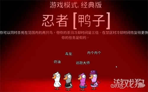 鹅鸭杀术士是干嘛的 术士技能介绍