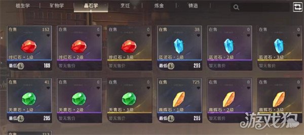 星痕共鸣宝石怎么镶嵌 宝石镶嵌方法
