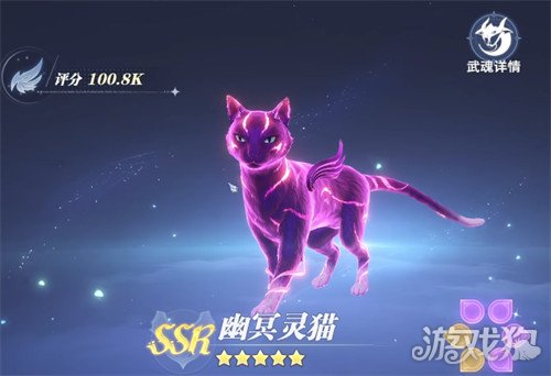 斗罗大陆猎魂世界尘心队伍怎么搭配 尘心队伍搭配攻略