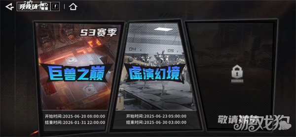 晴空之下PVP怎么玩 PVP玩法介绍一览