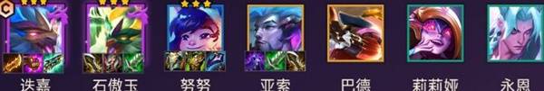 金铲铲之战S7幻境迭嘉阵容怎么玩 S7幻境迭嘉阵容玩法教学