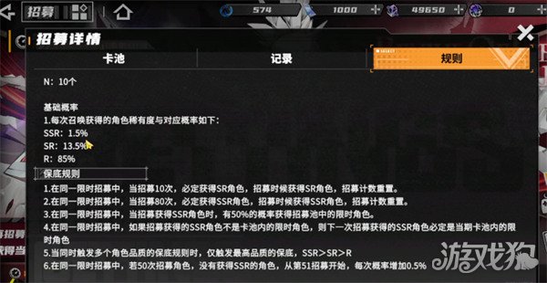 晴空之下预抽卡怎么玩 预抽卡玩法介绍