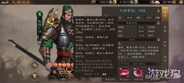 新三国志曹操传蜀国平民阵容怎么搭配 蜀国平民阵容搭配攻略