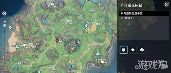 星痕共鸣boss在哪里打 各个boss具体位置