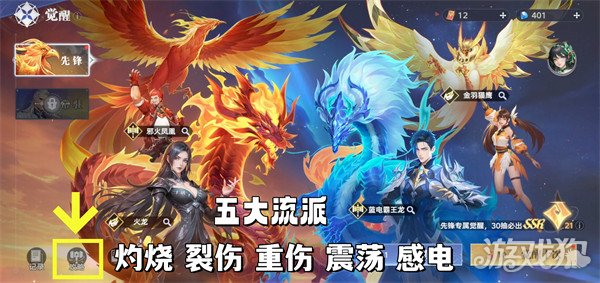 斗罗大陆猎魂世界初始武魂怎么选 初始武魂选择推荐