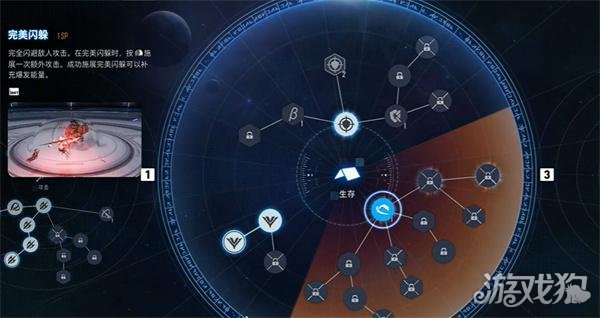 剑星技能怎么点 技能加点推荐