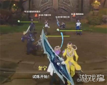 星痕共鸣卡尼曼试炼怎么过 卡尼曼试炼过关攻略