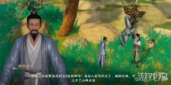 仙剑世界剑碑在哪 剑碑位置图一览