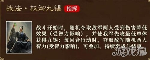 三国谋定天下曹丕怎么样 曹丕武将角色介绍