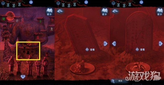 纸嫁衣8第五章庙内墓碑贡品怎么解谜 第五章庙内墓碑贡品解谜答案分享