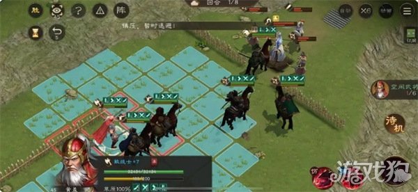 新三国志曹操传荀攸之影怎么打 荀攸之影打法攻略