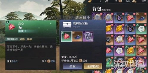 大奉打更人怎么刻印 装备刻印方法