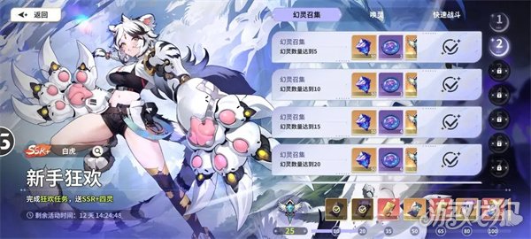 时隙之旅高级幻灵誓约怎么得 高级幻灵誓约获取攻略