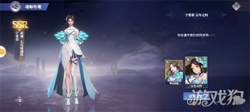 斗罗大陆魂师对决破甲流怎么玩 破甲流玩法教学