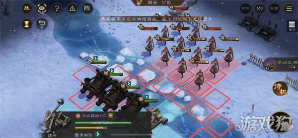 新三国志曹操传河北弩阵关卡怎么过 河北弩阵关卡过关攻略