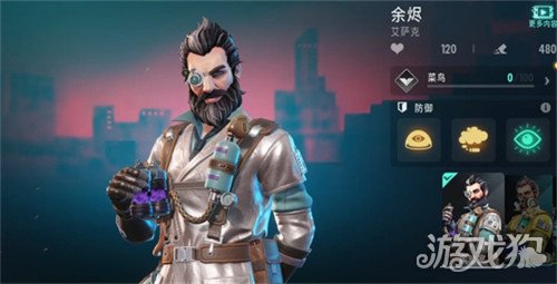 远光84英雄怎么选 英雄选择推荐