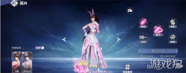 斗罗大陆猎魂世界柔骨兔怎么玩 柔骨兔玩法教学