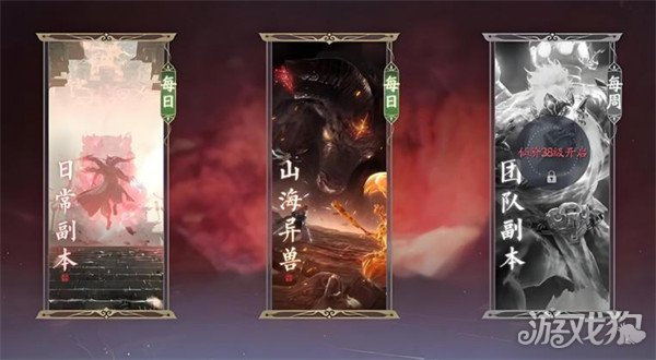 诛仙2装备怎么获得 装备获取攻略