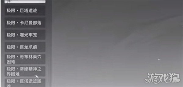 星痕共鸣金色武器怎么获得 金色武器快速获取攻略