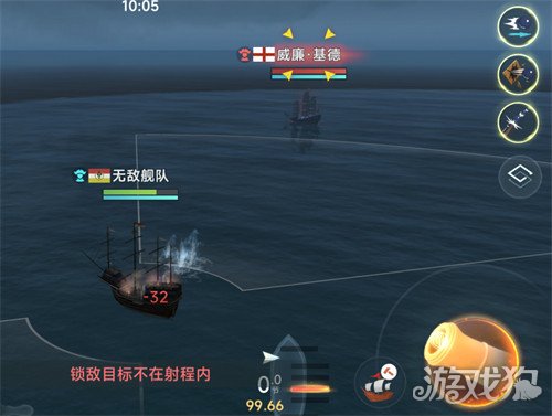 大航海时代传说射手怎么玩 射手玩法教学