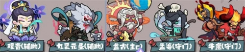 妖怪金手指流血队阵容怎么搭配 流血队阵容搭配攻略
