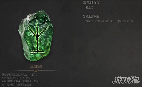 明末渊虚之羽行宫谜题门答案是什么 行宫谜题门答案分享