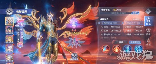 斗罗大陆魂师对决双神唐三怎么样 双神唐三介绍一览