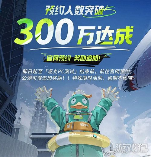 远光84尾焰怎么获得 尾焰获取方法