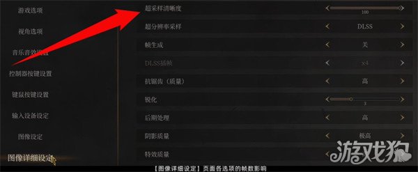 明末渊虚之羽画面怎么调 画面设置方案推荐