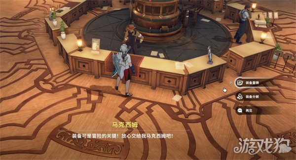 星痕共鸣装备怎么分解 装备分解方法