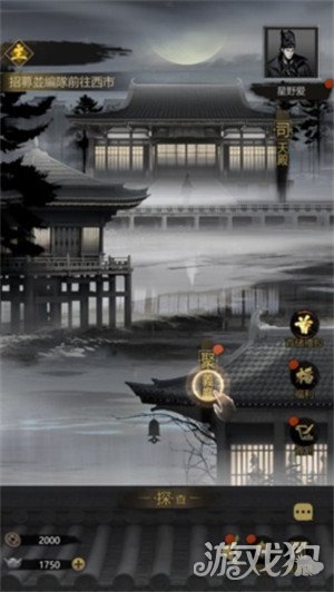 神探诡事录探查玩法怎么玩 探查玩法介绍一览