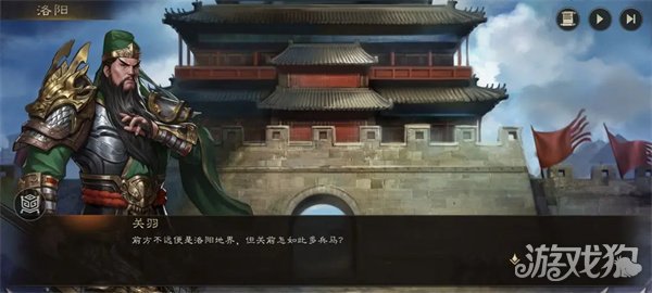 新三国志曹操传千里走单骑二怎么过关 千里走单骑二过关方法