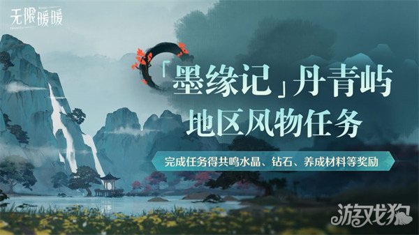 无限暖暖1.8版本有哪些活动 1.8版本活动汇总一览