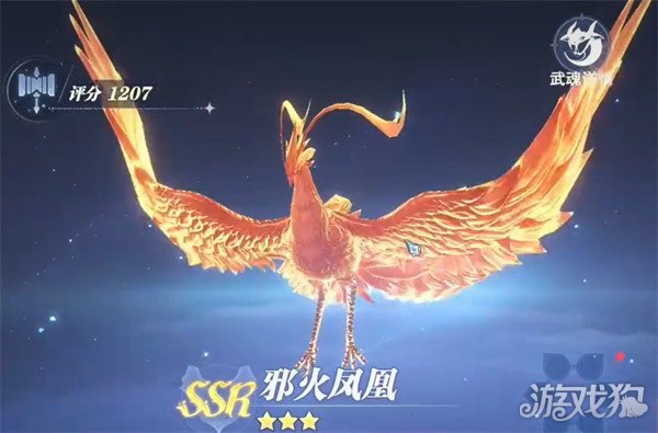 斗罗大陆猎魂世界火队怎么搭配 火队阵容搭配攻略