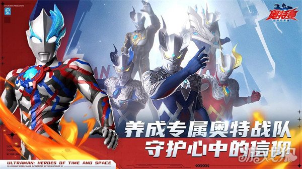 奥特曼超时空英雄公测有哪些福利 公测福利汇总一览