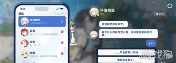 星塔旅人默契怎么提升 默契提升方法