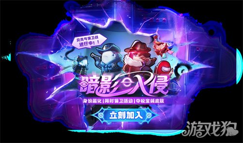 8月1日,《太空杀》迎来全新版本更新礼物盲盒,限时开售