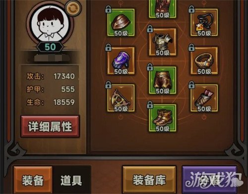 迷雾大陆装备怎么分解 装备分解技巧