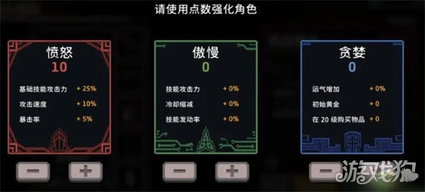 疾风骑士祈祷石点数怎么获取 祈祷石点数获取攻略