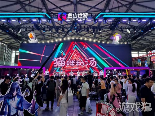 2025 ChinaJoy中国国际数码互动娱乐展览会金山世游鹅鸭杀引爆全场