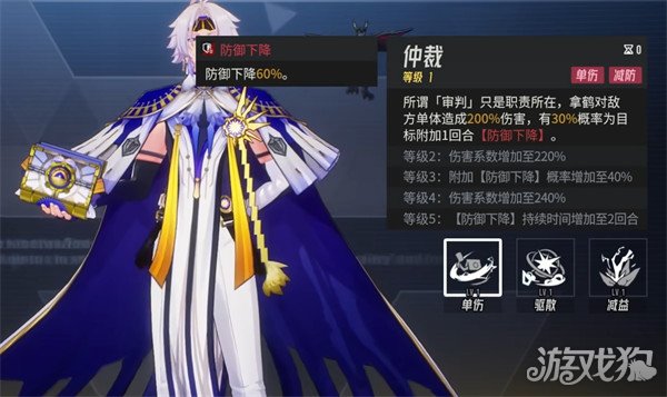 伊瑟拿鹤怎么样 拿鹤角色介绍一览