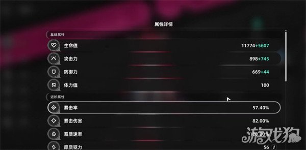 异环弧盘是什么 弧盘系统介绍