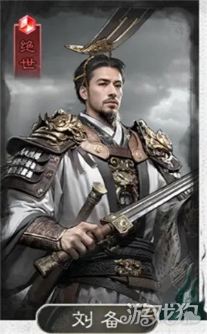 三国天下归心桃园队怎么玩 桃园队玩法教学