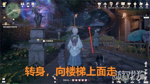 无限暖暖且寄浮生梦任务怎么做 且寄浮生梦任务流程攻略