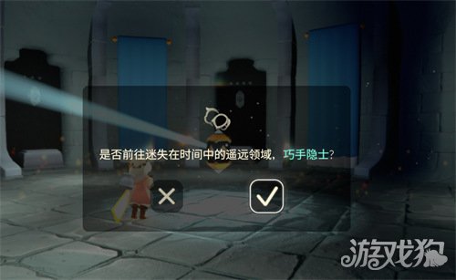 光遇雙星季季節(jié)任務(wù)二怎么做 雙星季季節(jié)任務(wù)二流程攻略