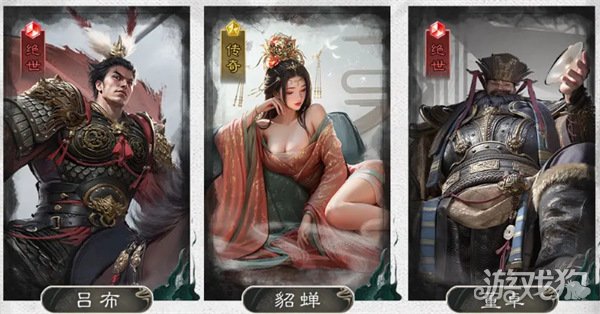 三国天下归心凤仪亭队怎么搭配 凤仪亭队搭配攻略